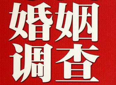 「临汾市福尔摩斯私家侦探」破坏婚礼现场犯法吗？